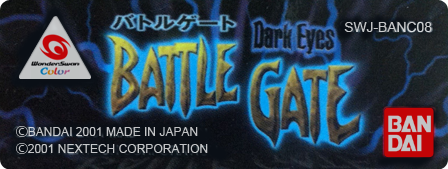 Dark Eyes - Battle Gate logo for WonderSwan Color